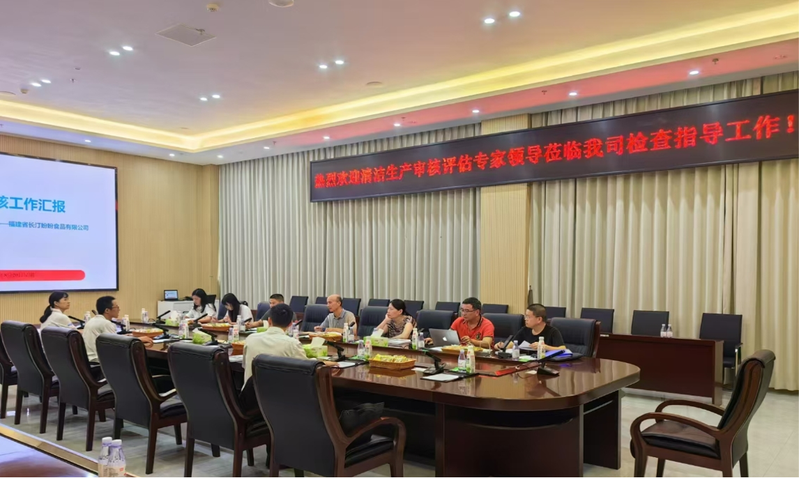 專家驛站活動(dòng)——業(yè)通咨詢助力盼盼食品清潔生產(chǎn)審核，共筑綠色發(fā)展未來(lái)